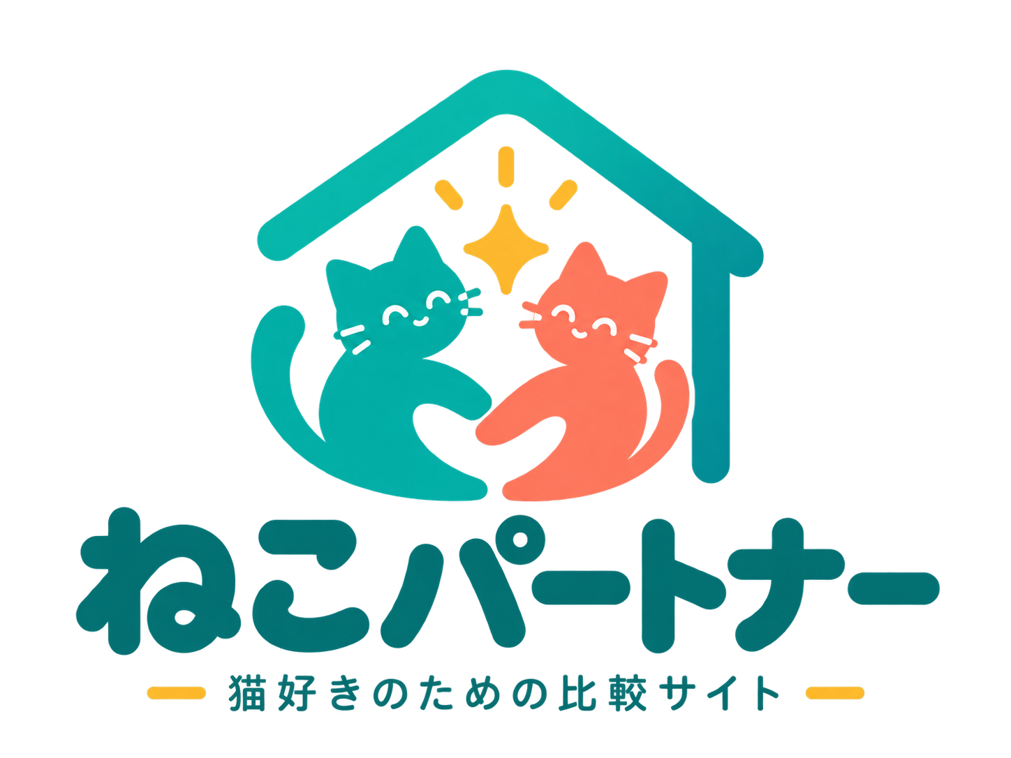 ねこパートナー